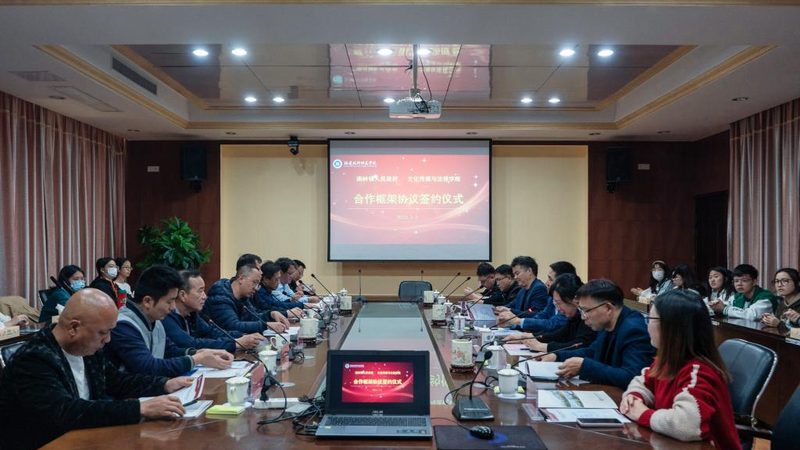 会议策划代理加盟合同：规避风险，确保合作共赢**