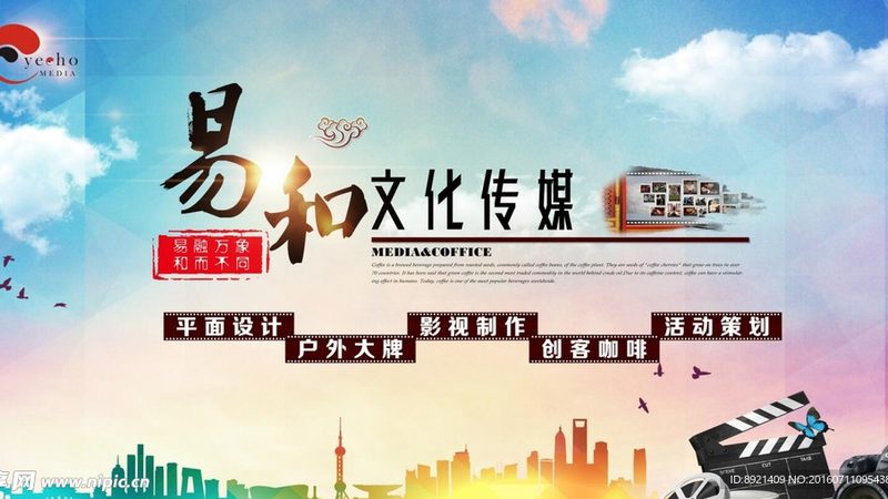 品牌发布会策划服务报价