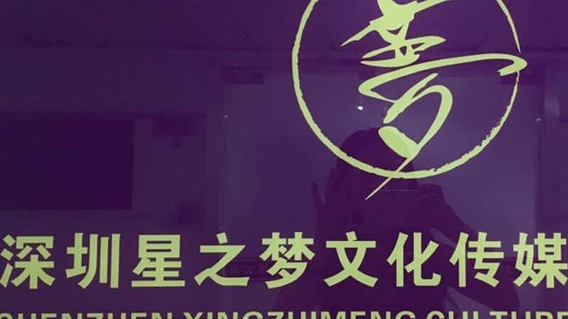 行业背景：公关传播的重要性与挑战