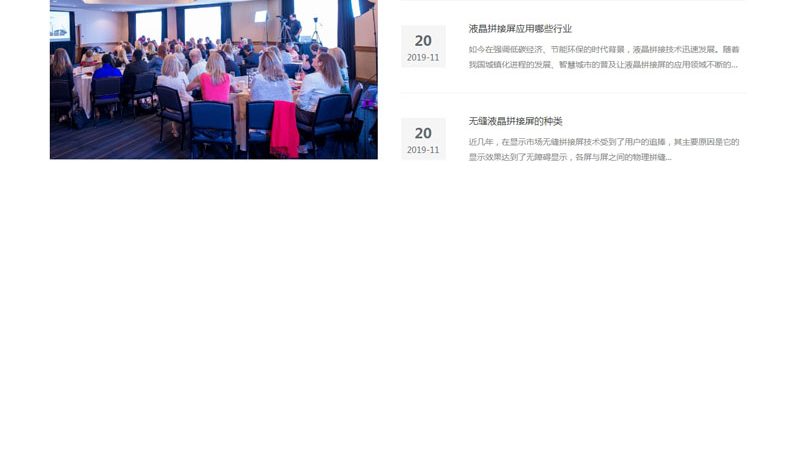 会议策划公司口碑评价：如何透过现象看本质