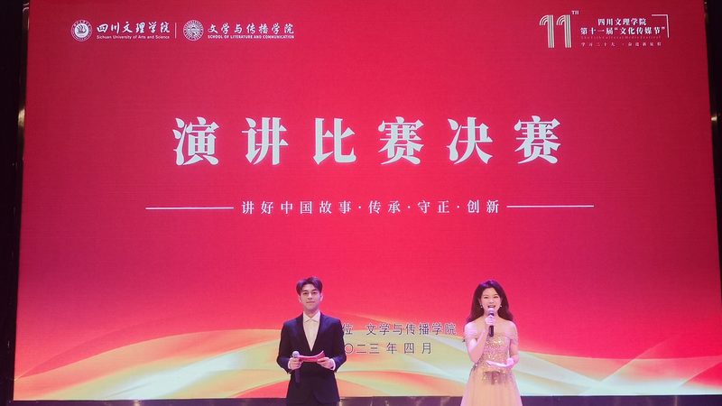 企业宣传片背景音乐有哪几种