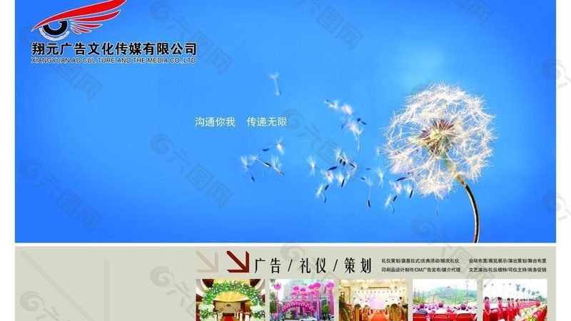 影视制作合同模板下载